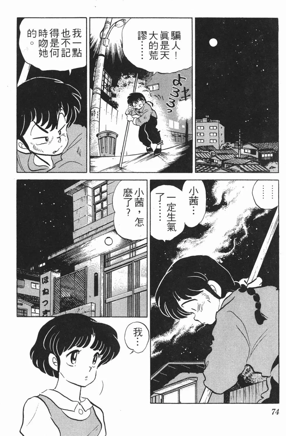 第70页
