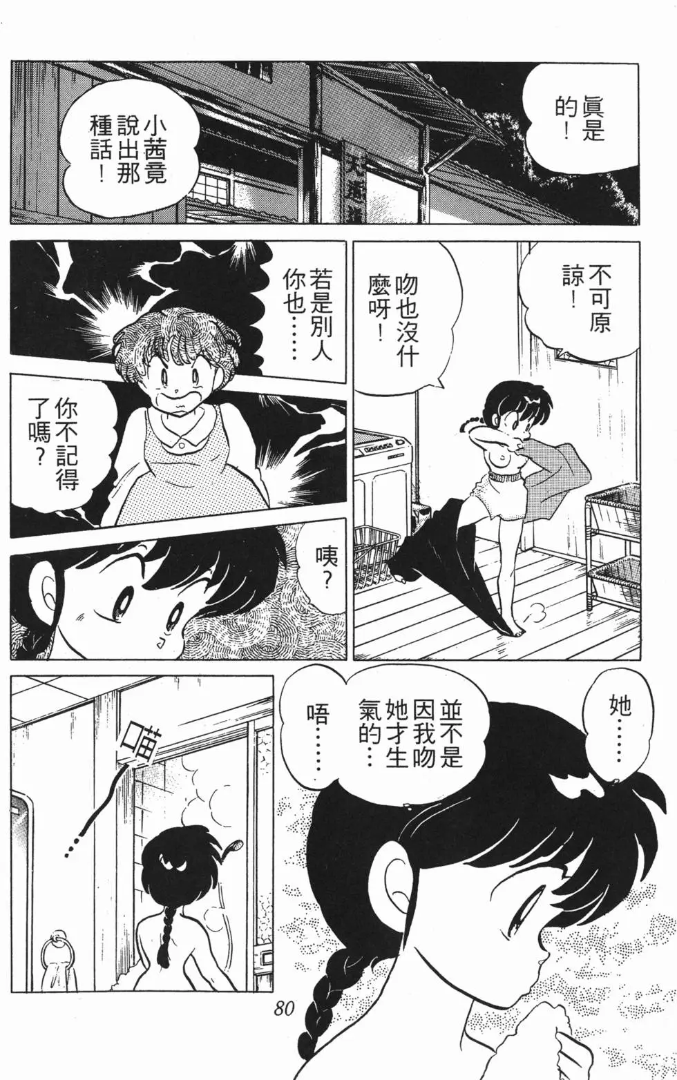 第76页