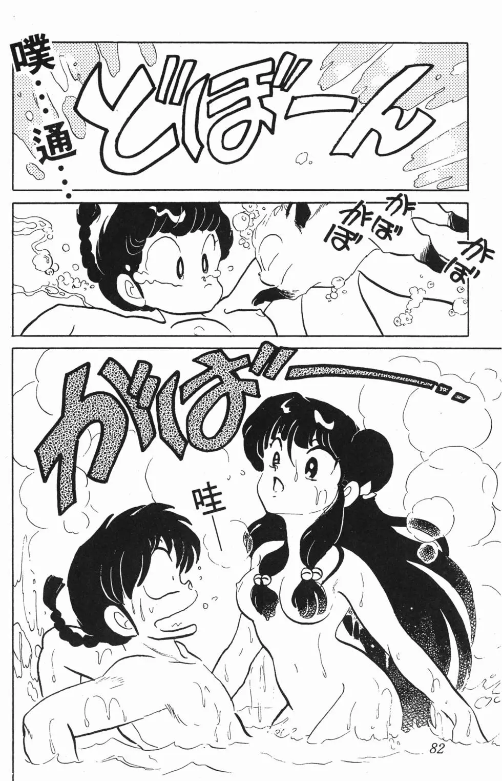 第78页