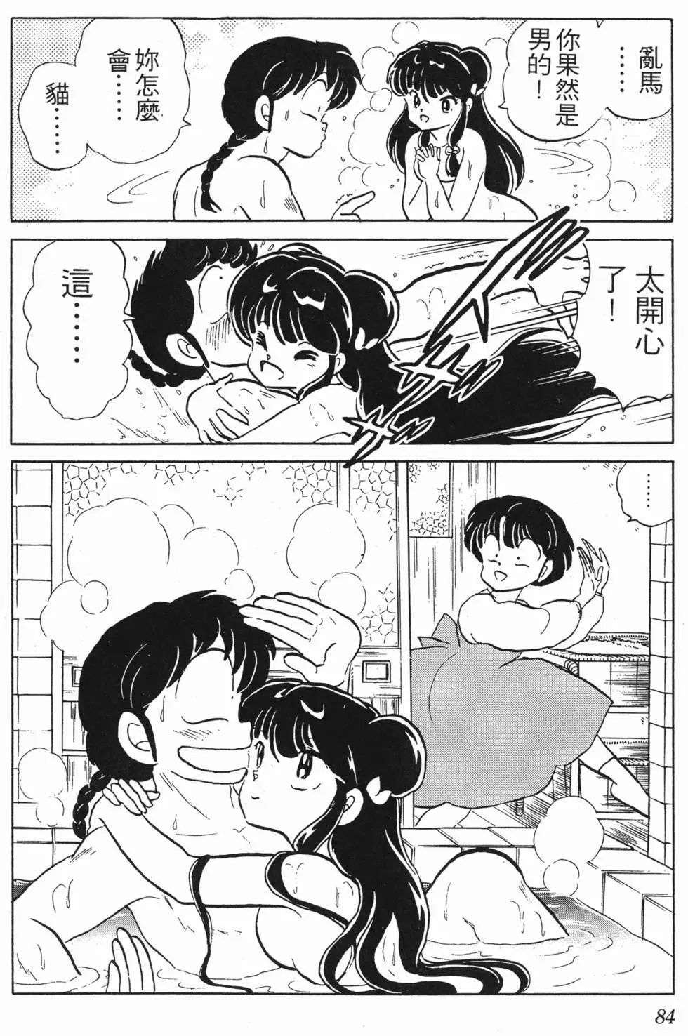 第80页