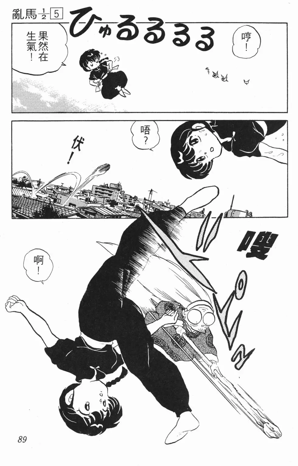 第85页