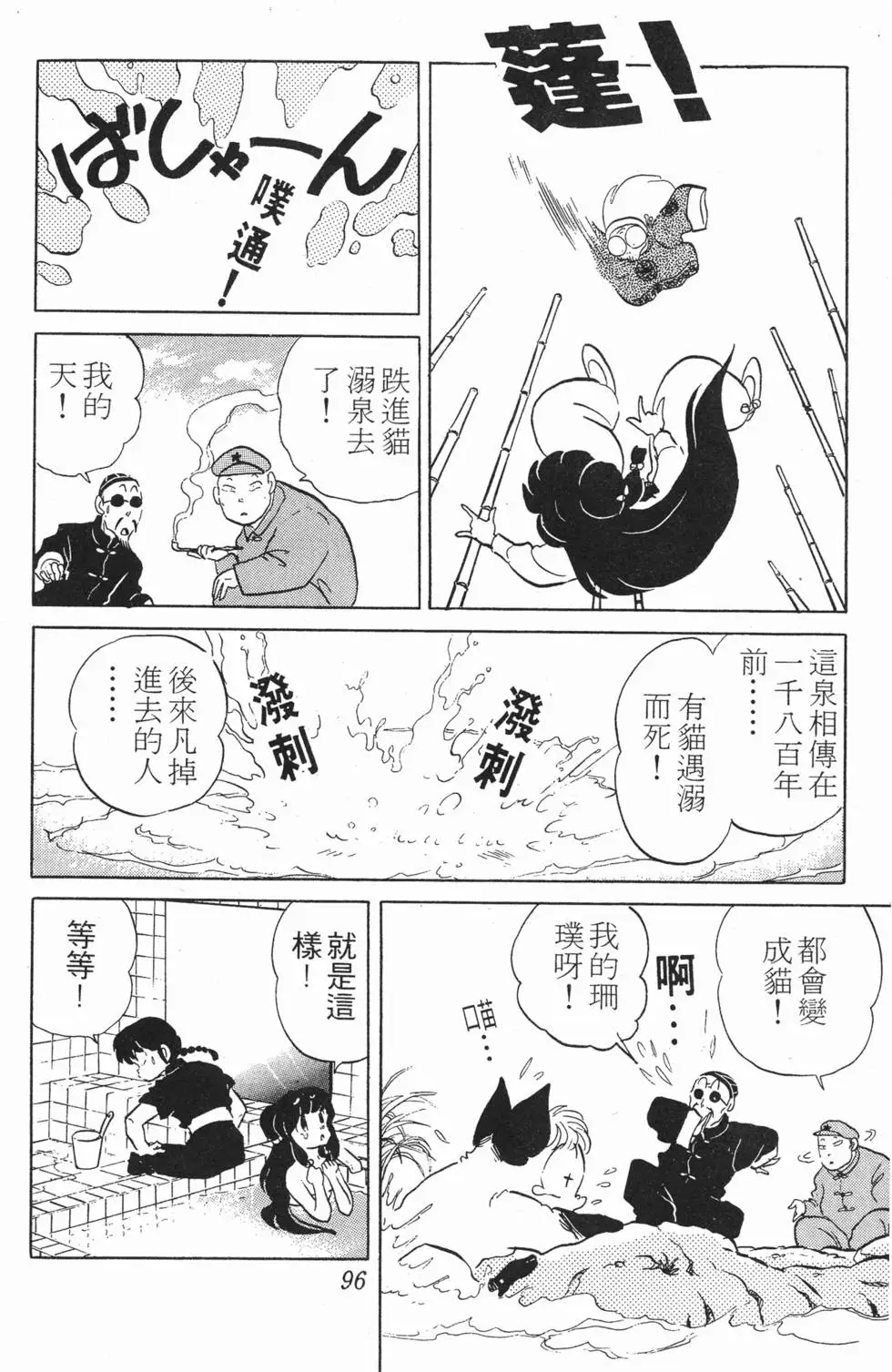 第92页