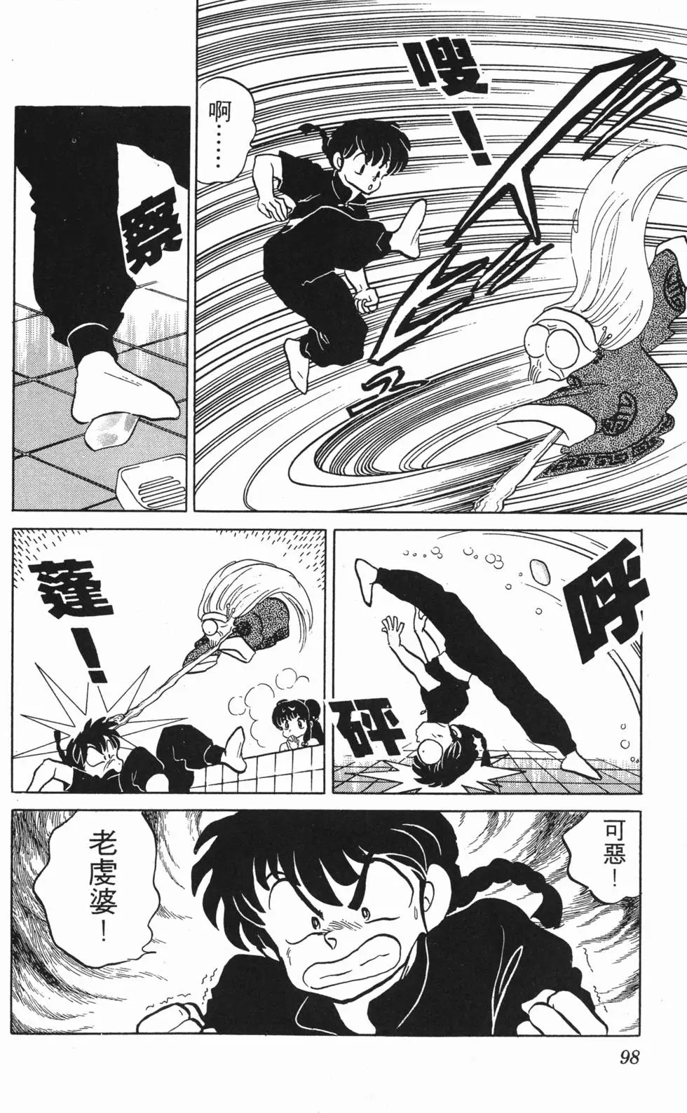 第94页