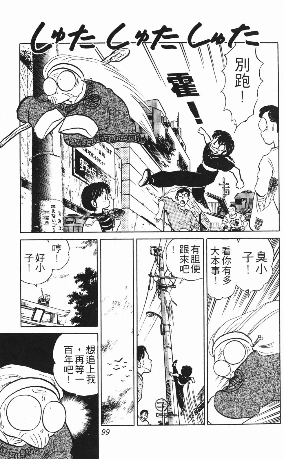 第95页