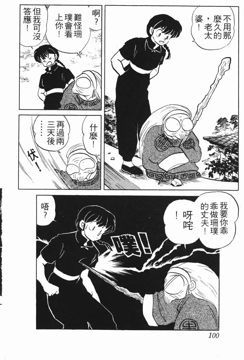 第96页