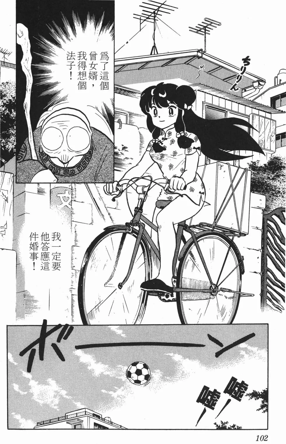 第98页