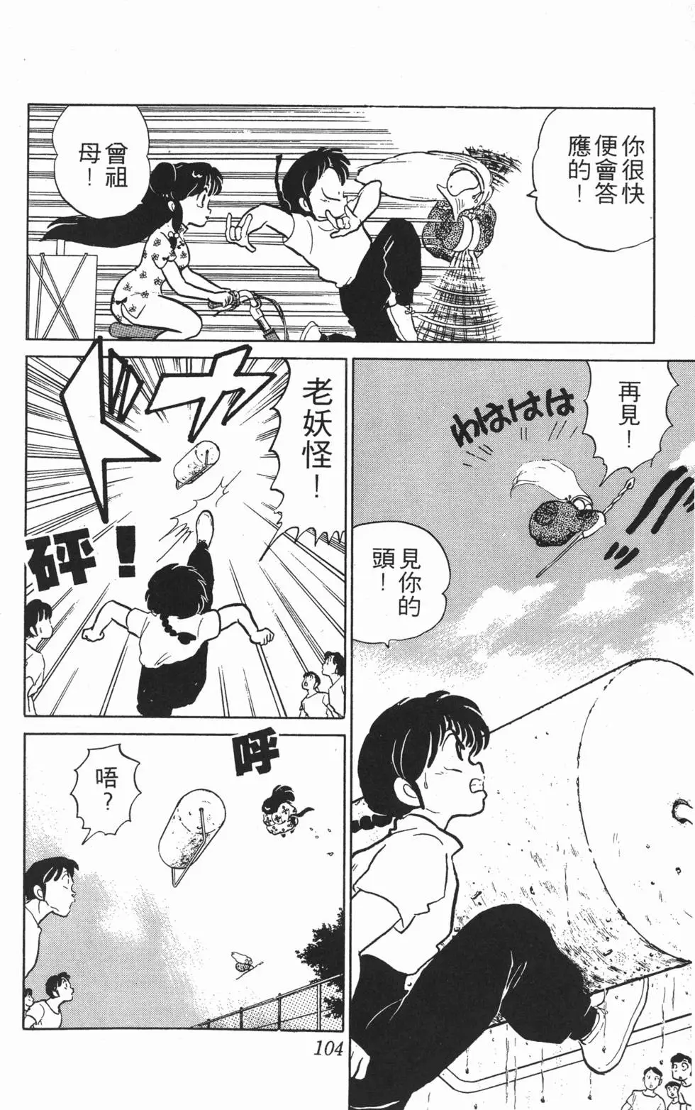 第100页