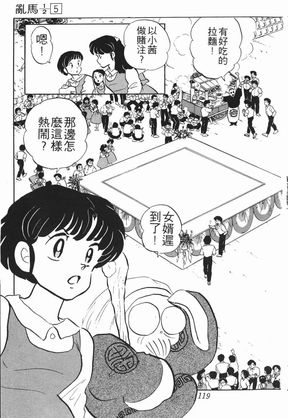 第115页