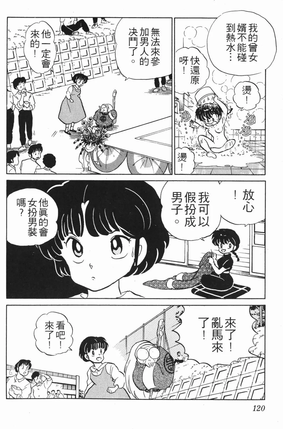 第116页