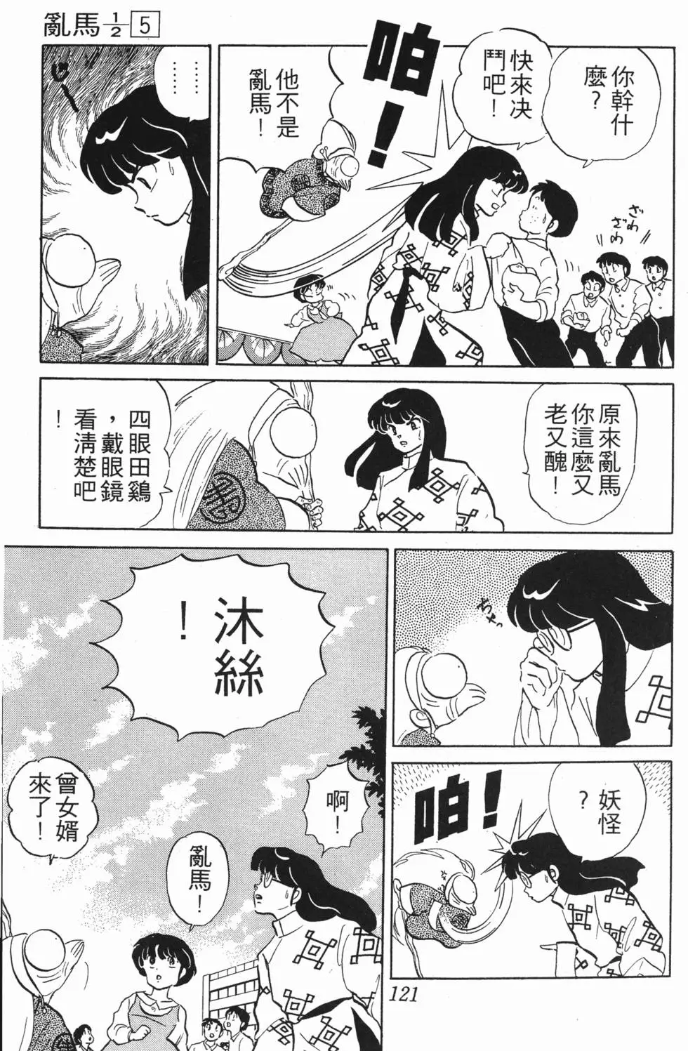 第117页
