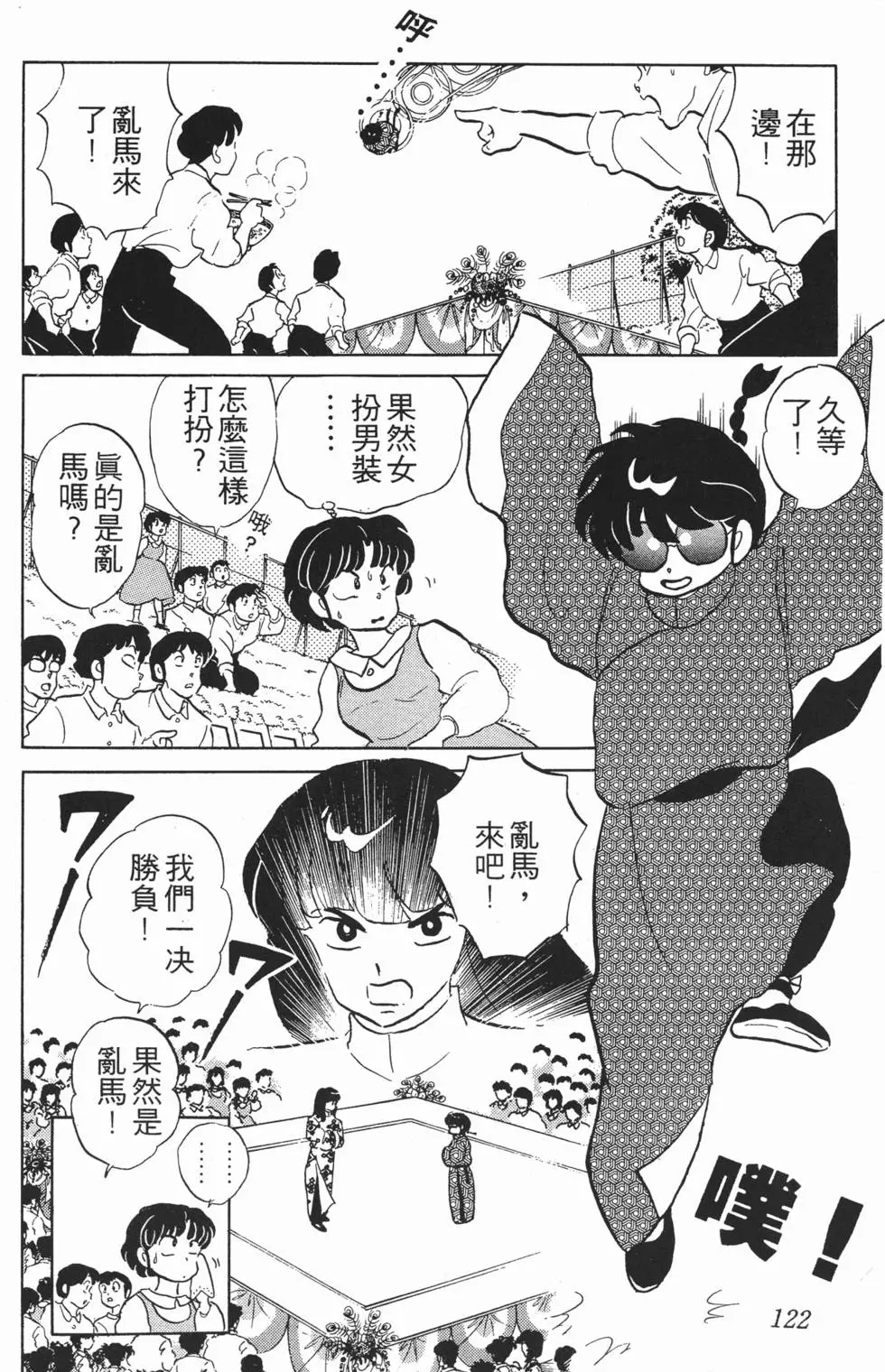 第118页