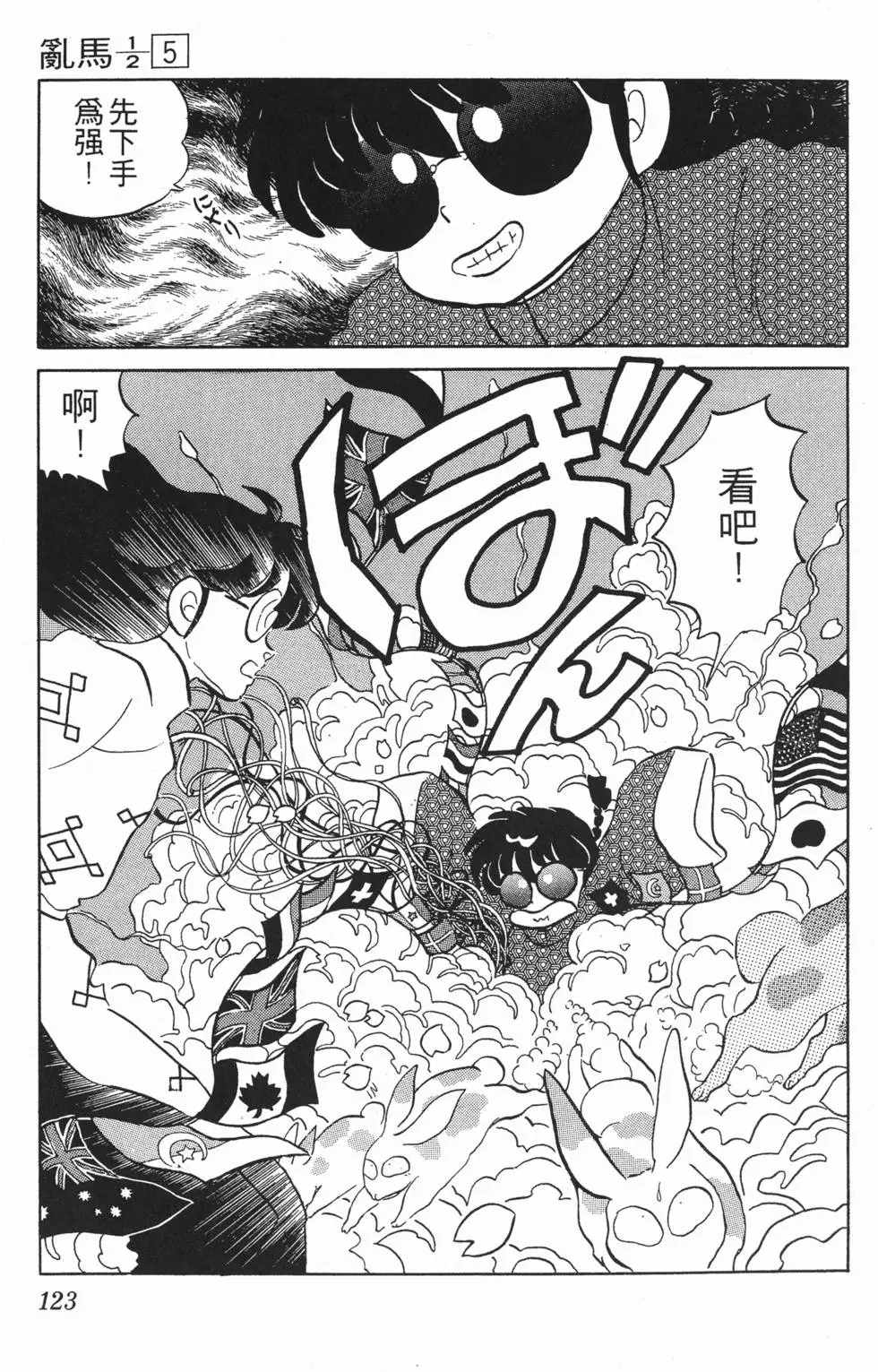 第119页