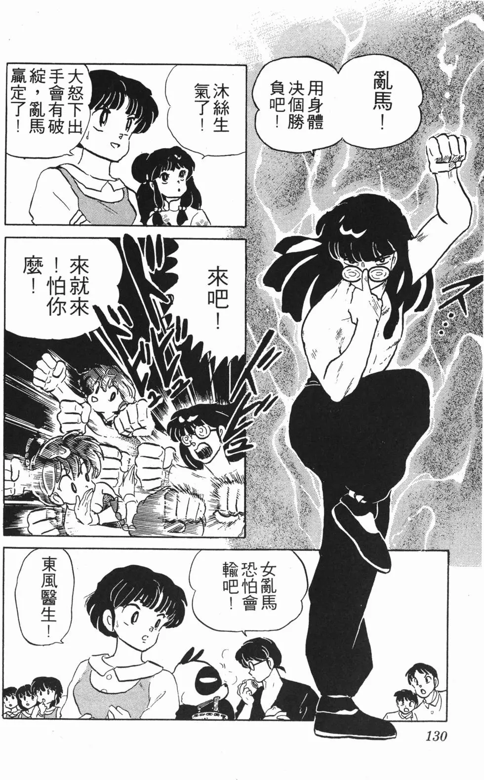 第126页