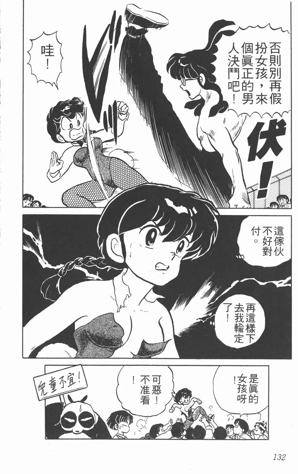第128页