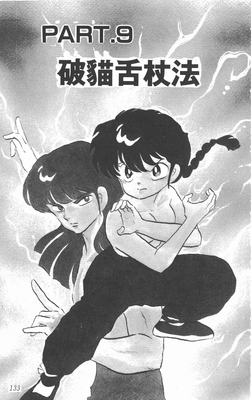 第129页