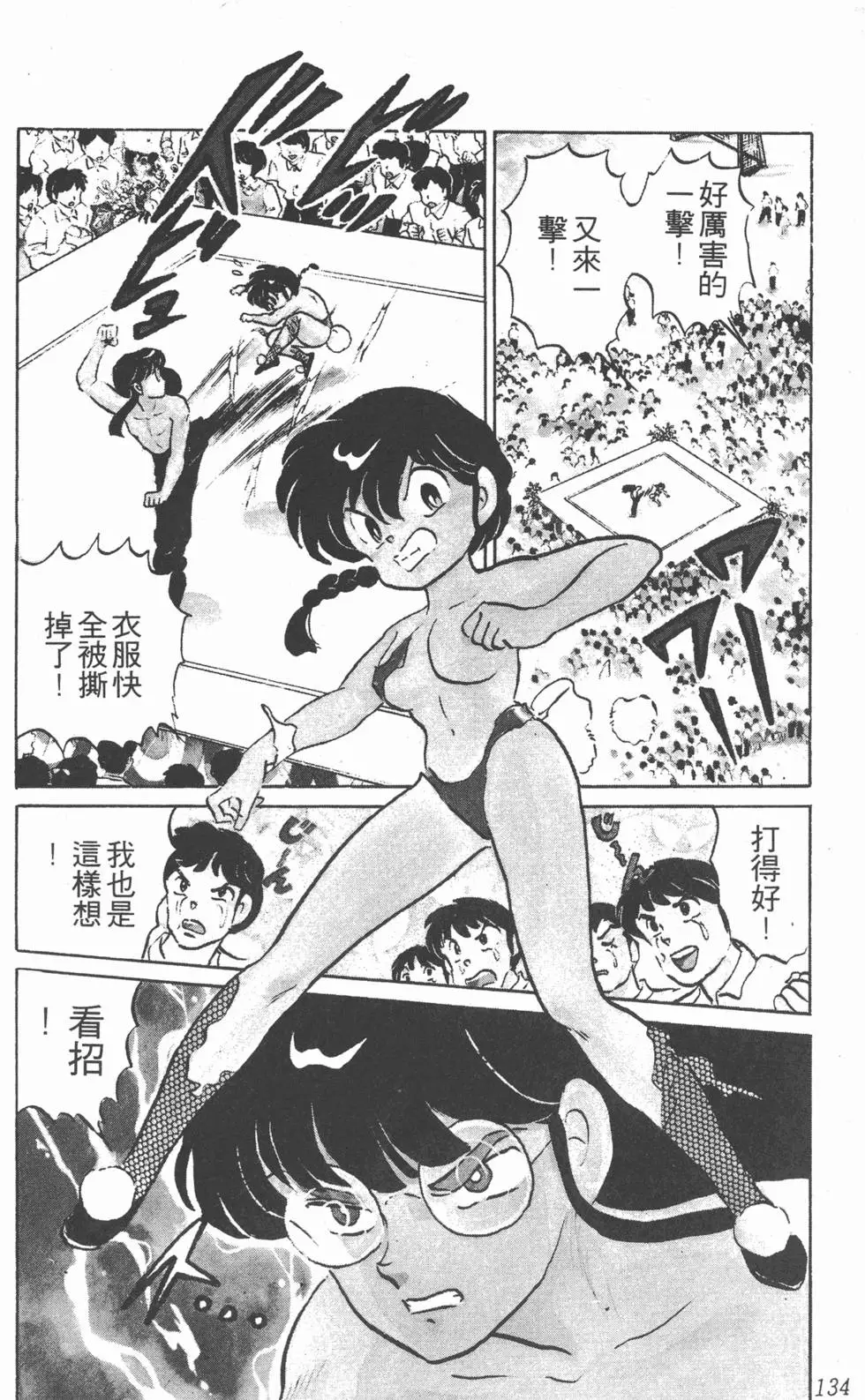 第130页