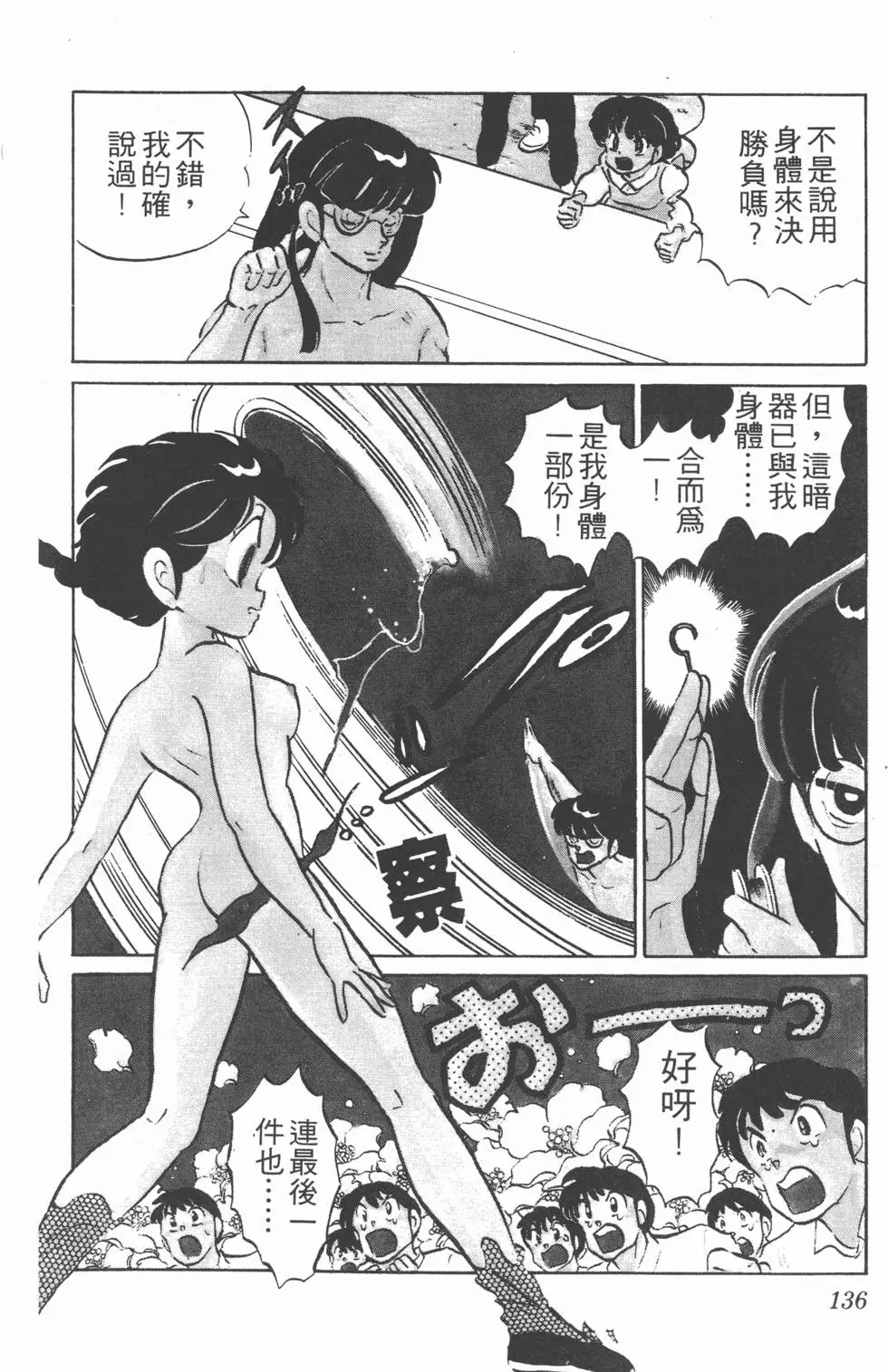 第132页