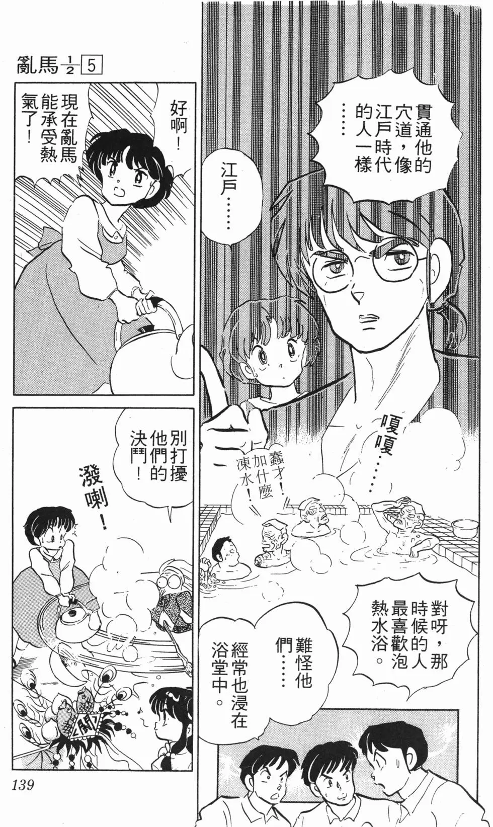 第135页
