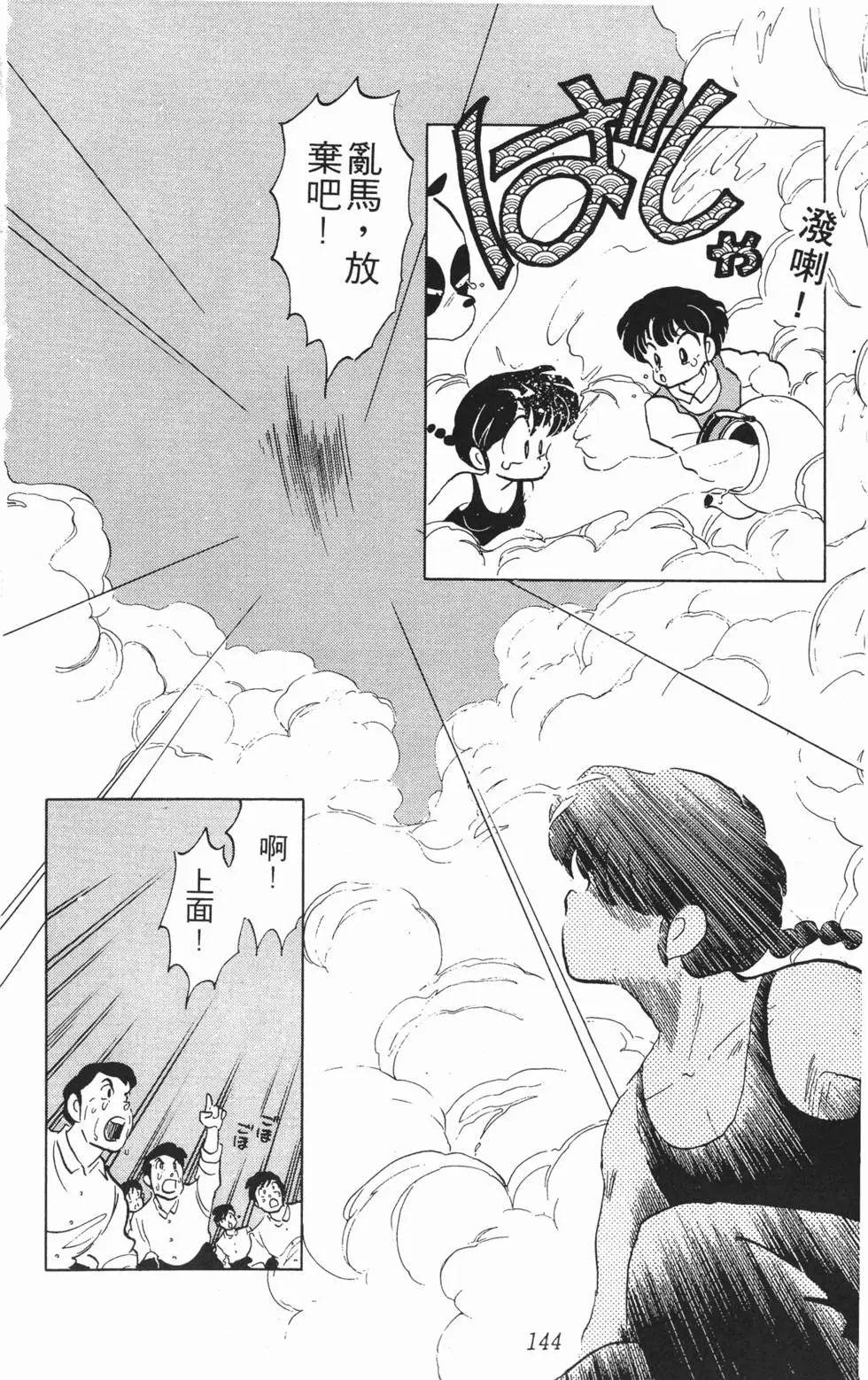 第140页