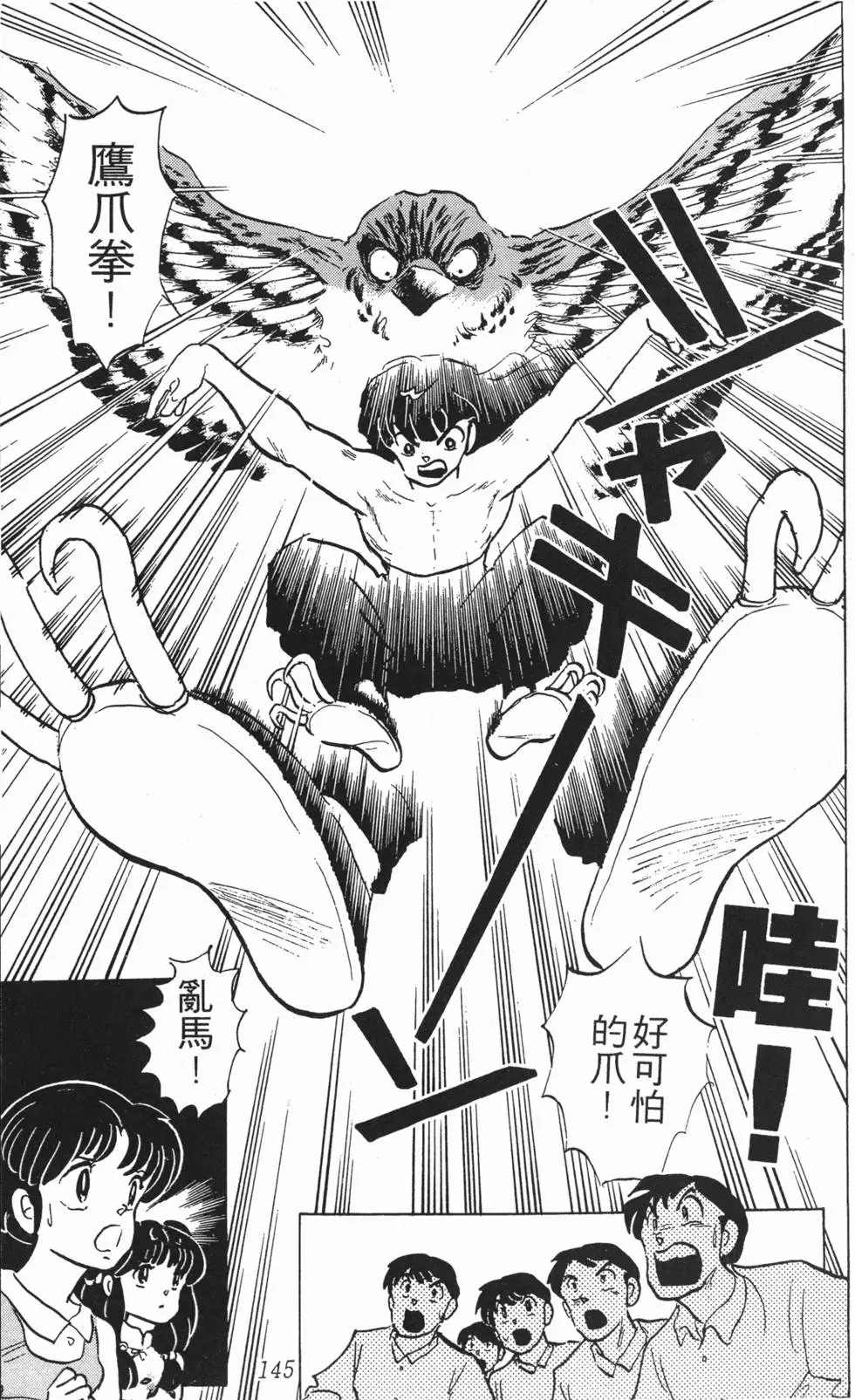 第141页