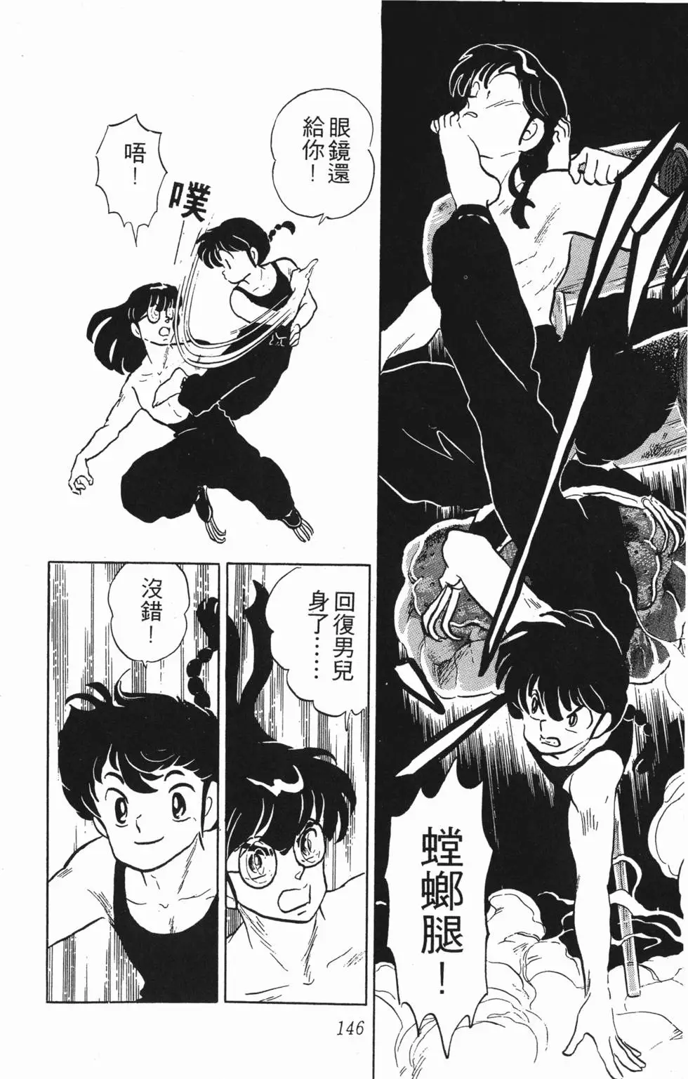 第142页
