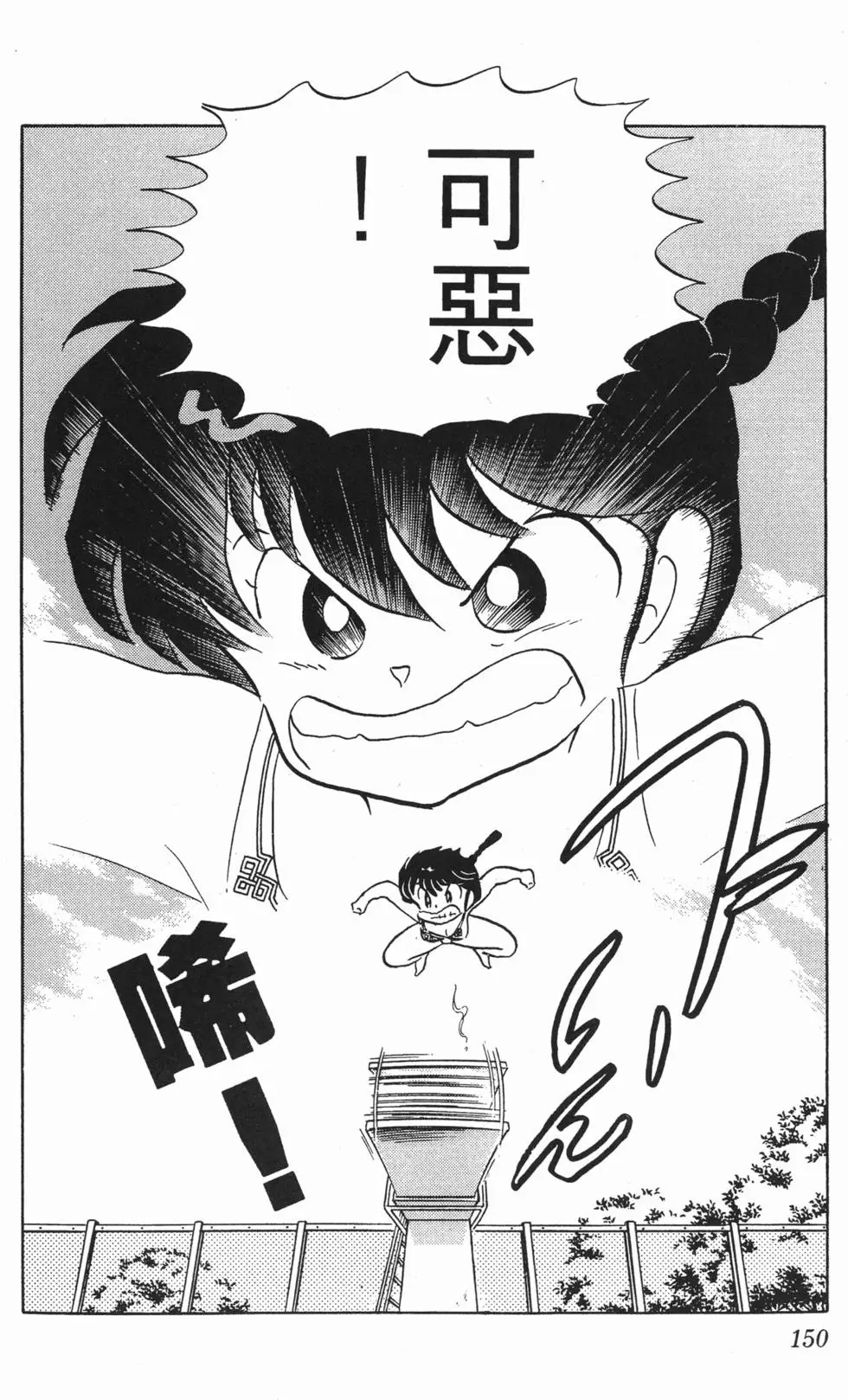 第146页