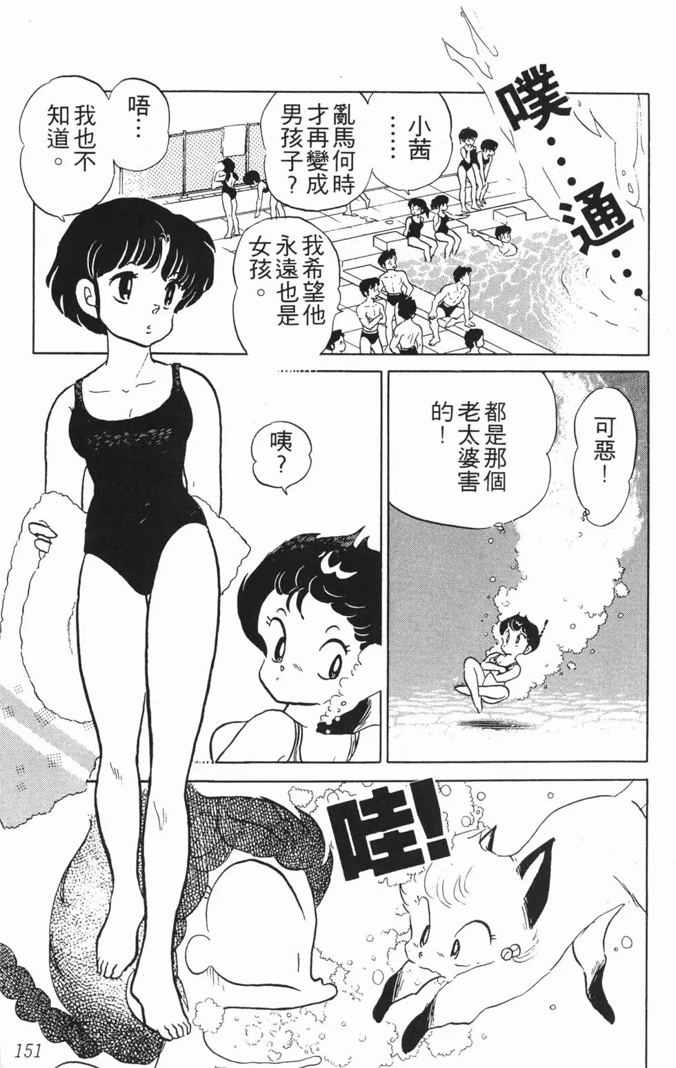 第147页
