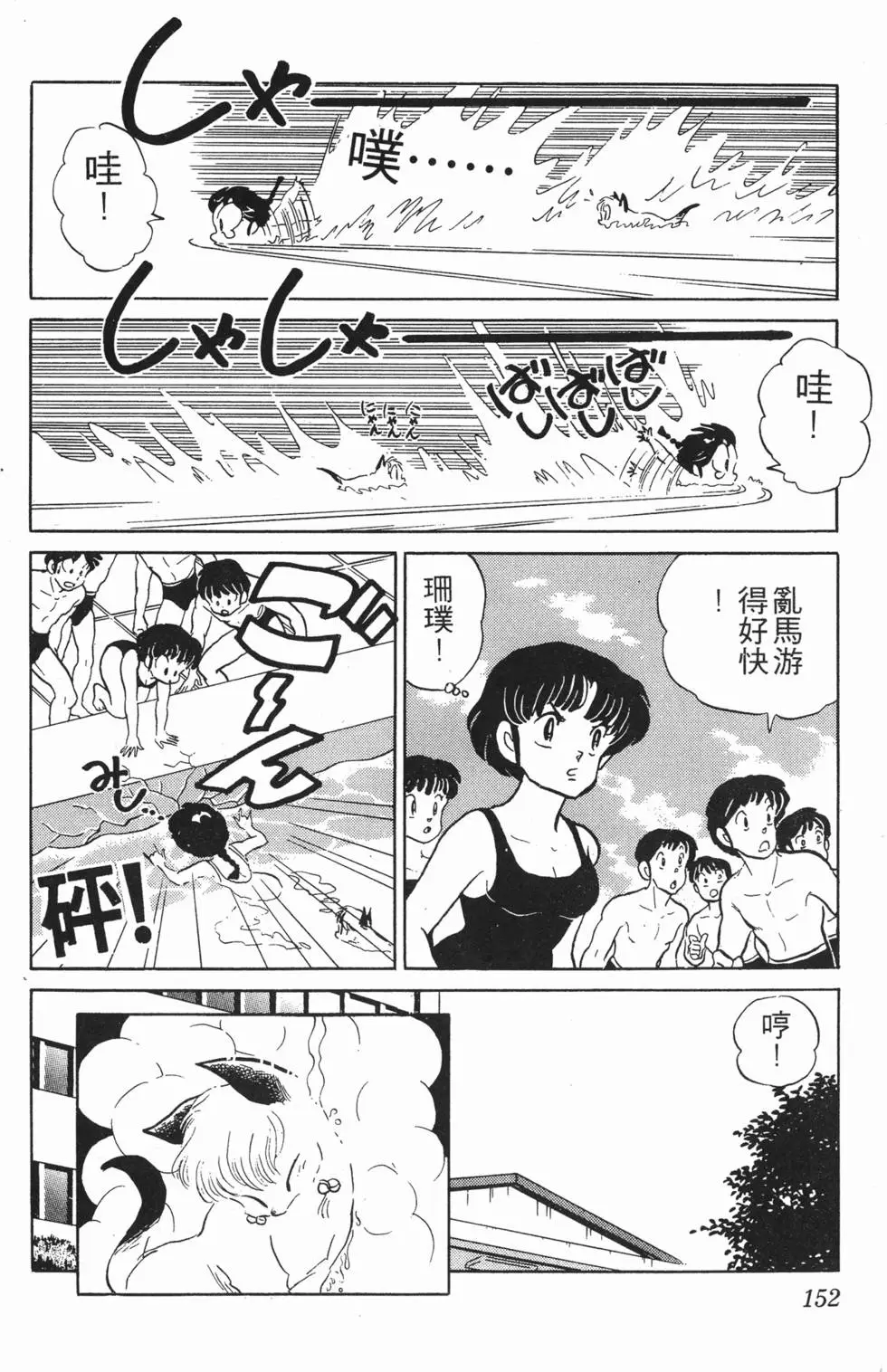 第148页