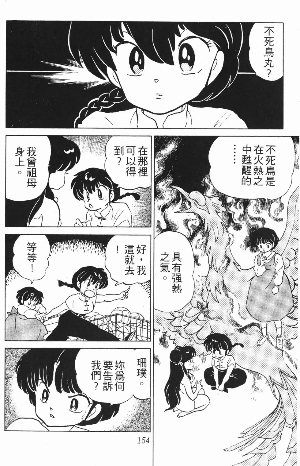 第150页