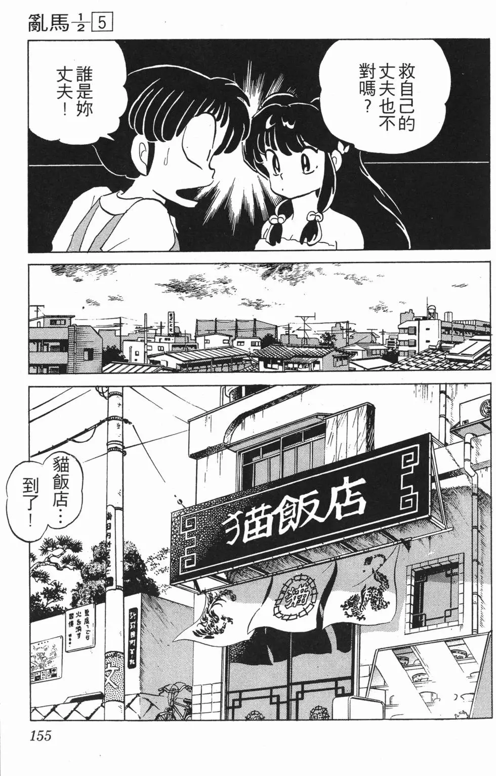 第151页