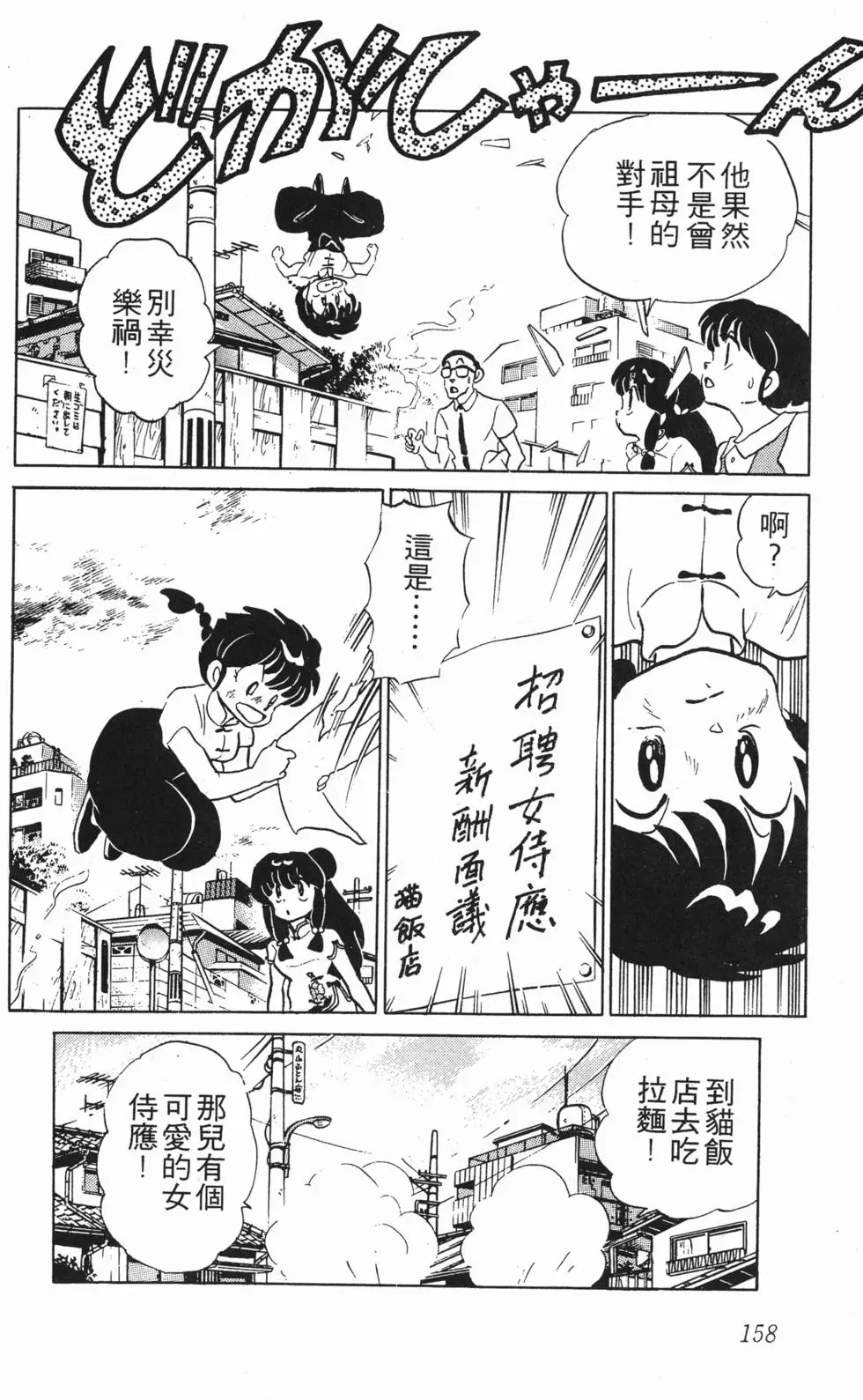 第154页