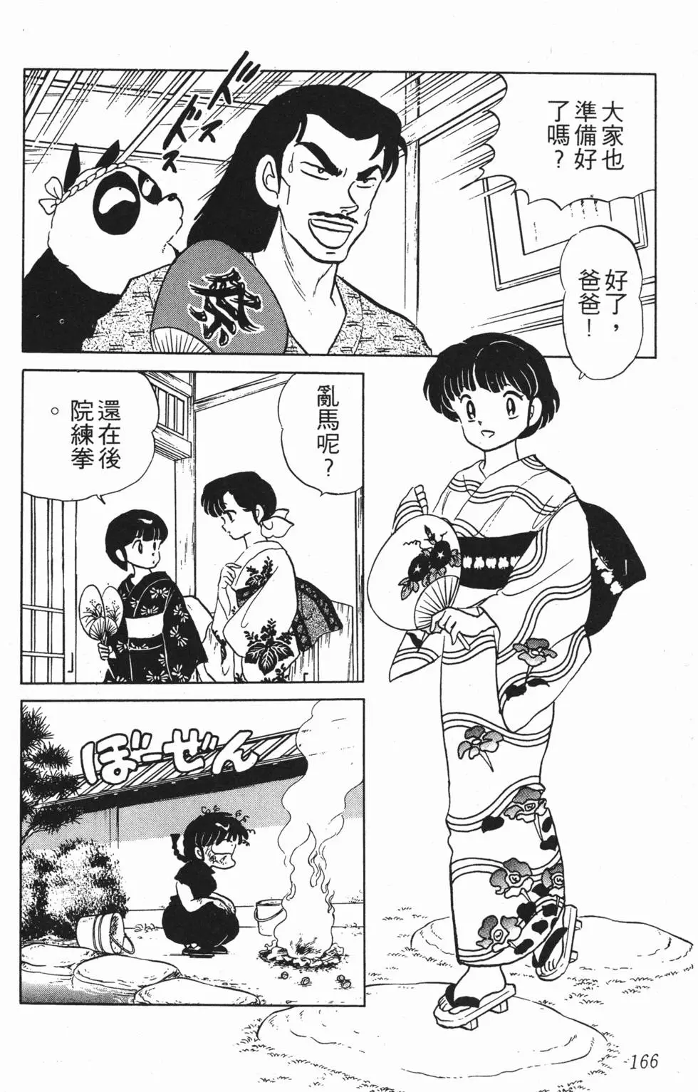 第162页