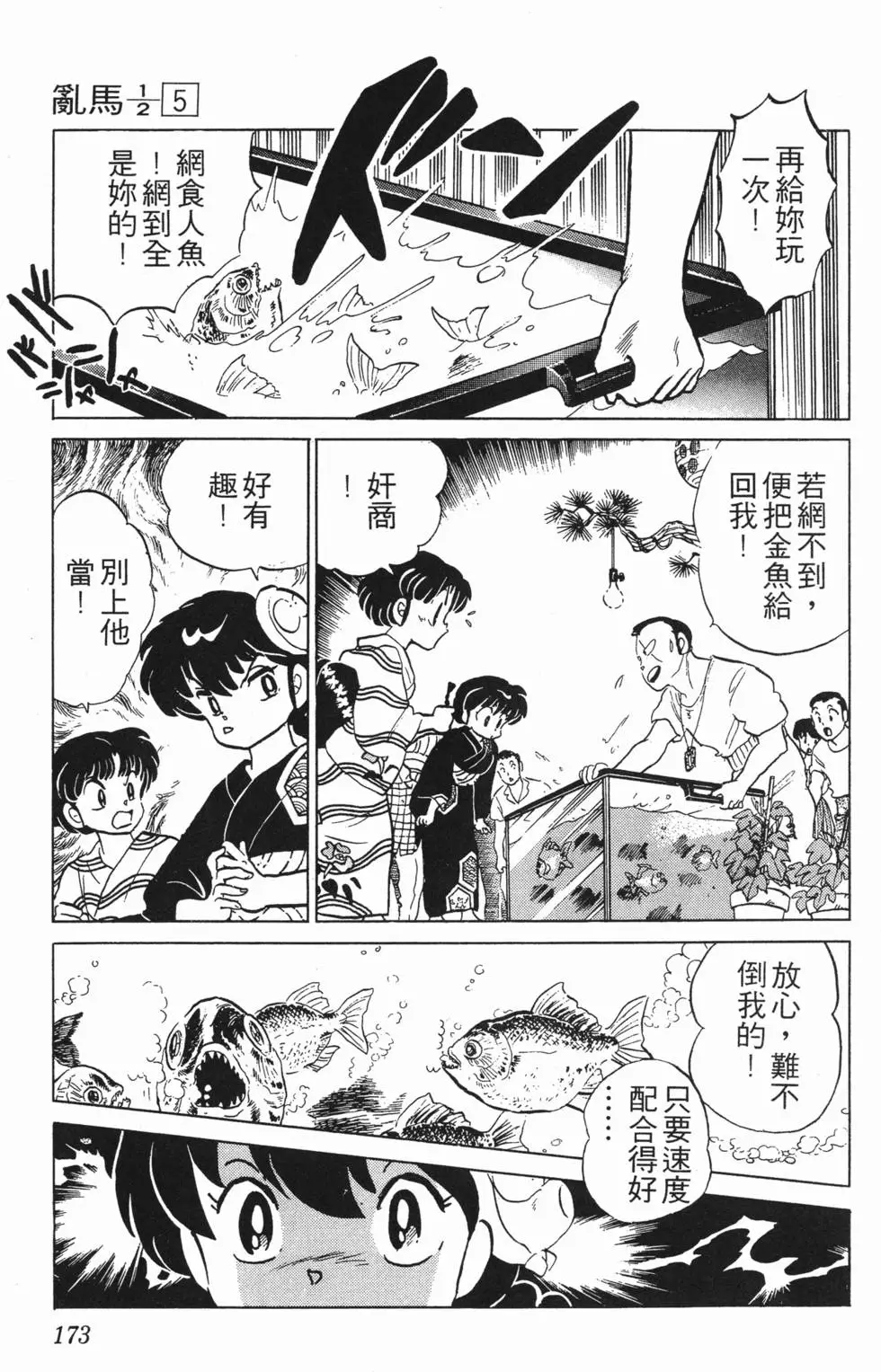 第169页