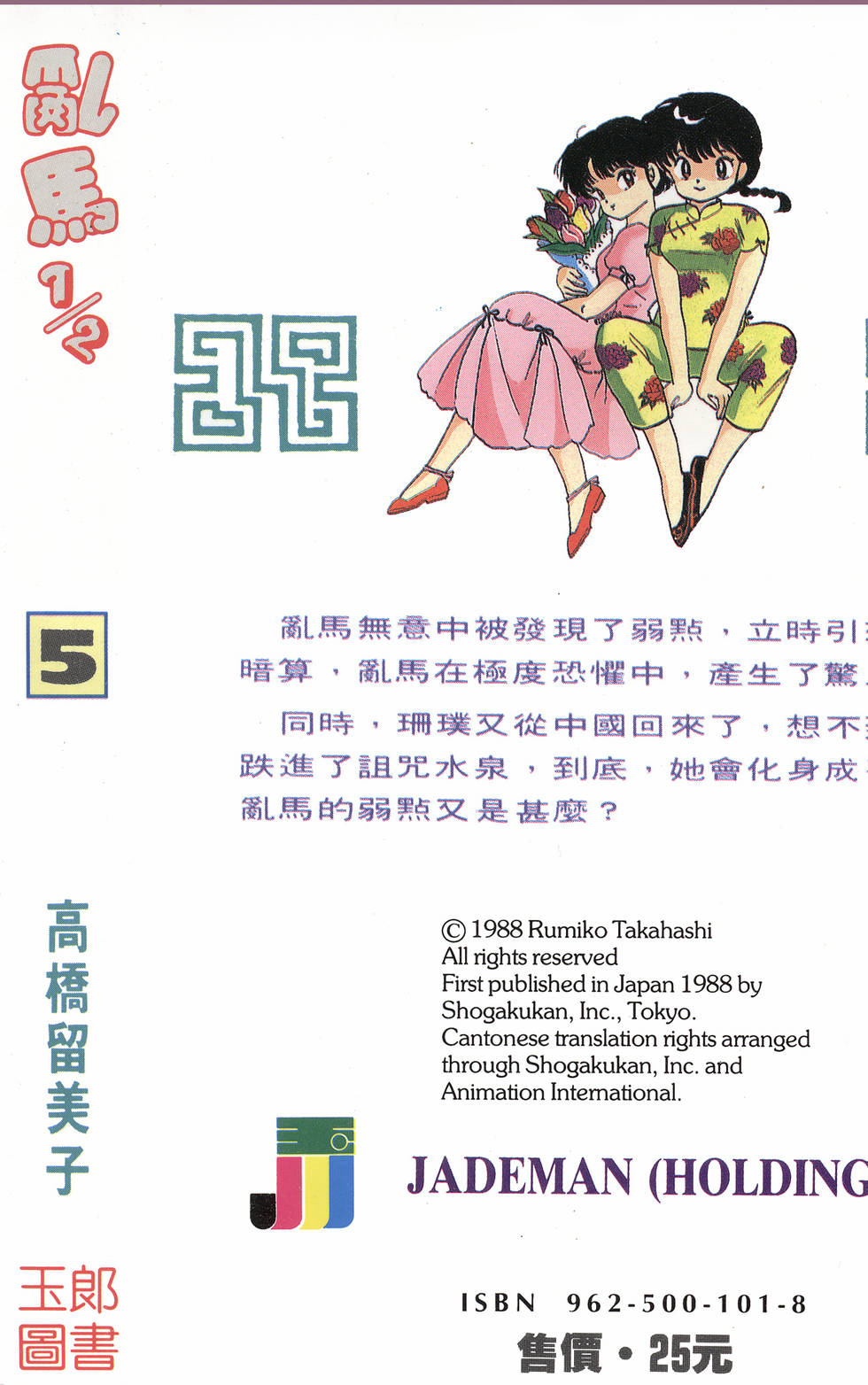 第178页