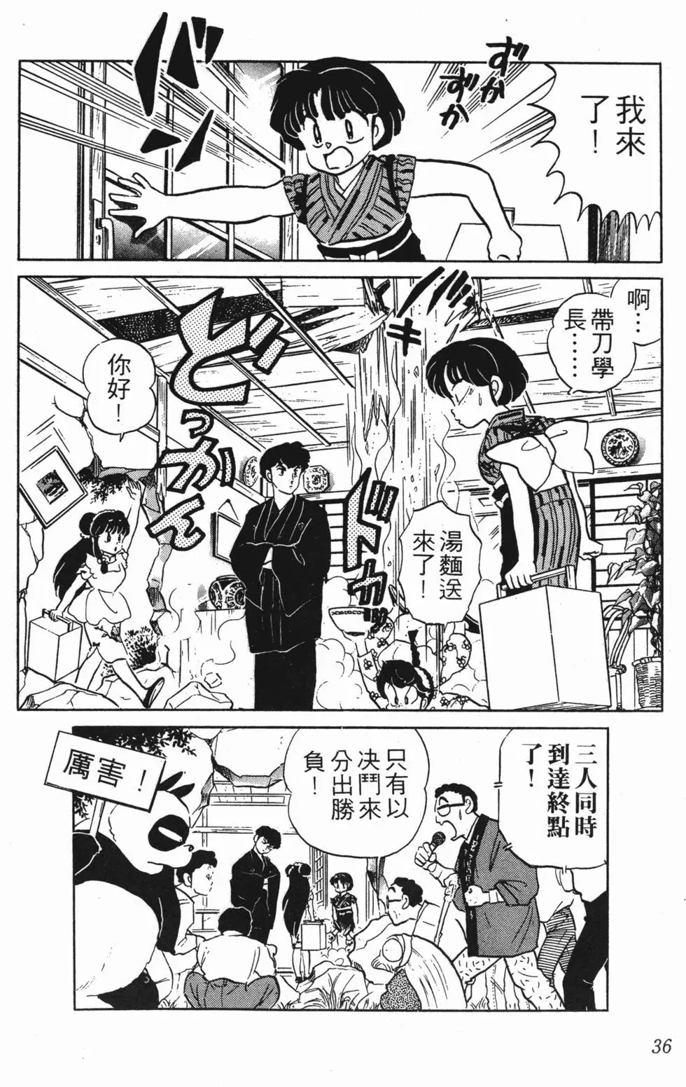 第32页