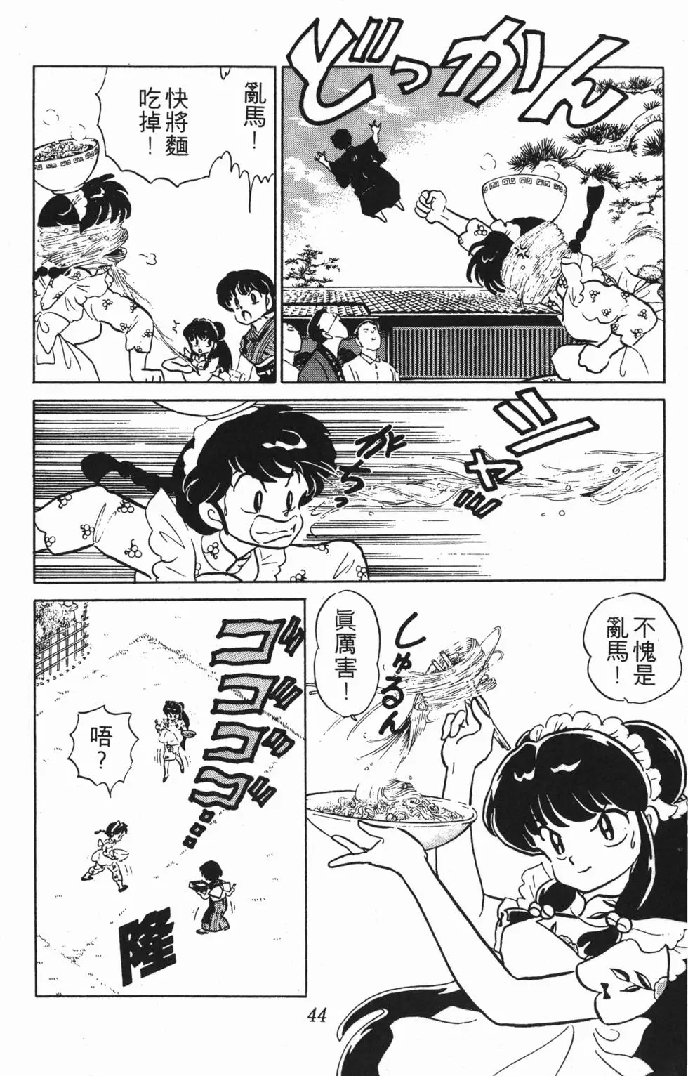 第40页