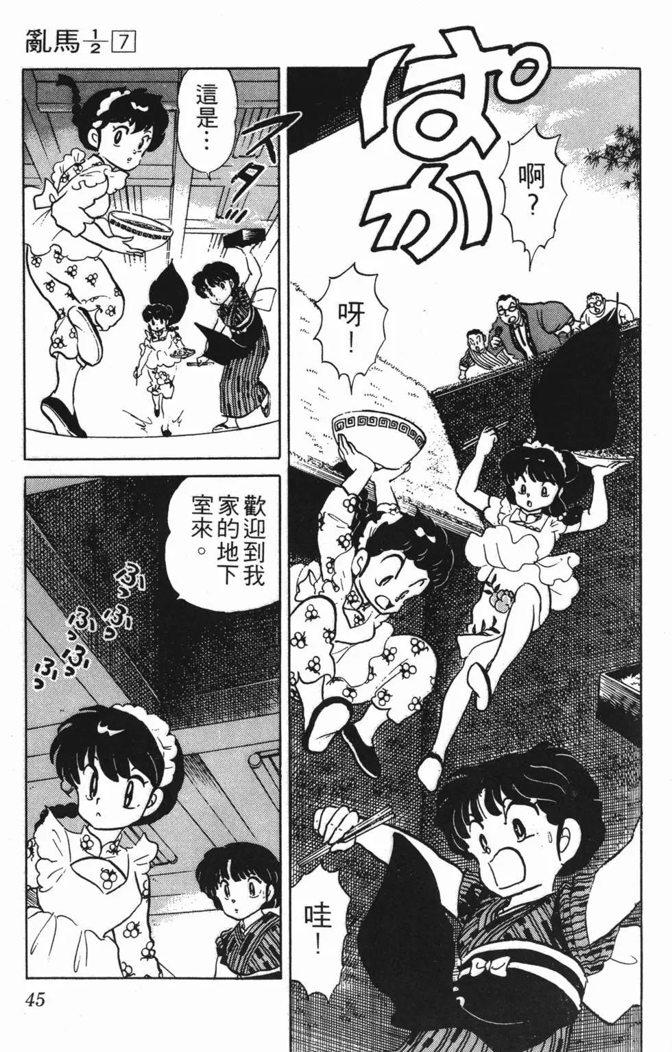 第41页