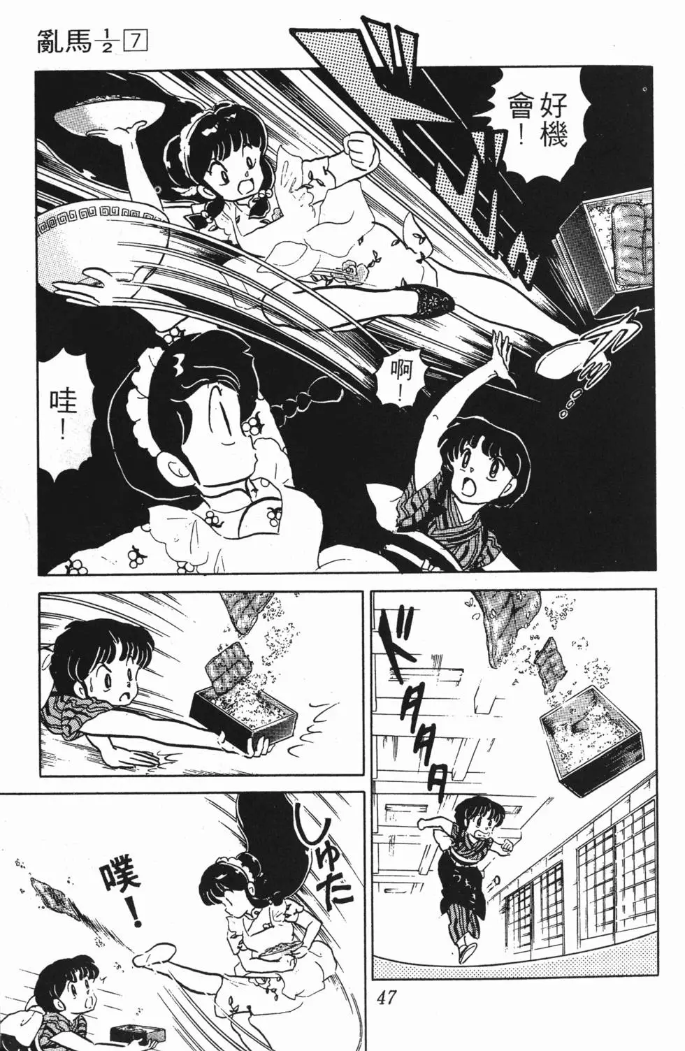 第43页