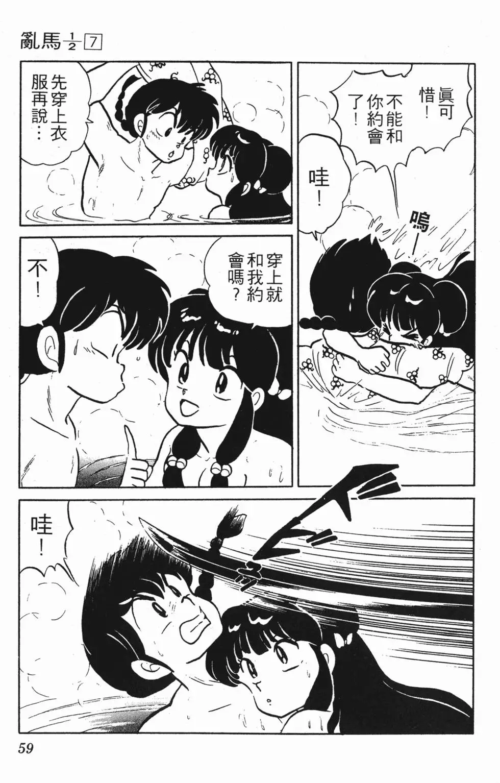 第55页