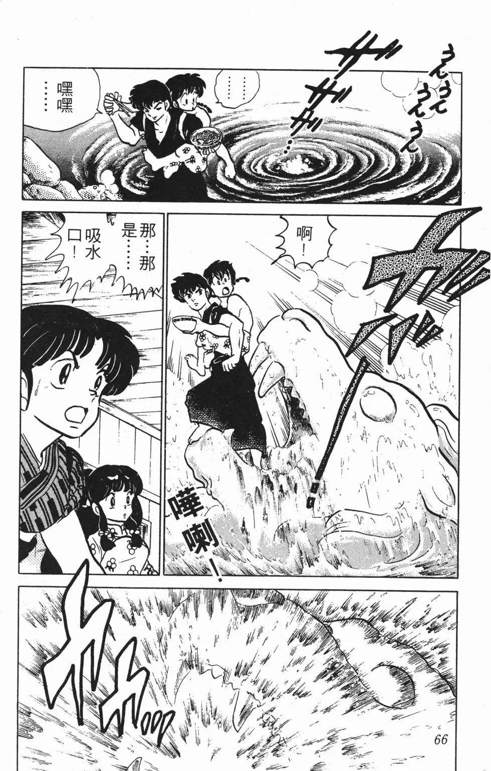 第62页