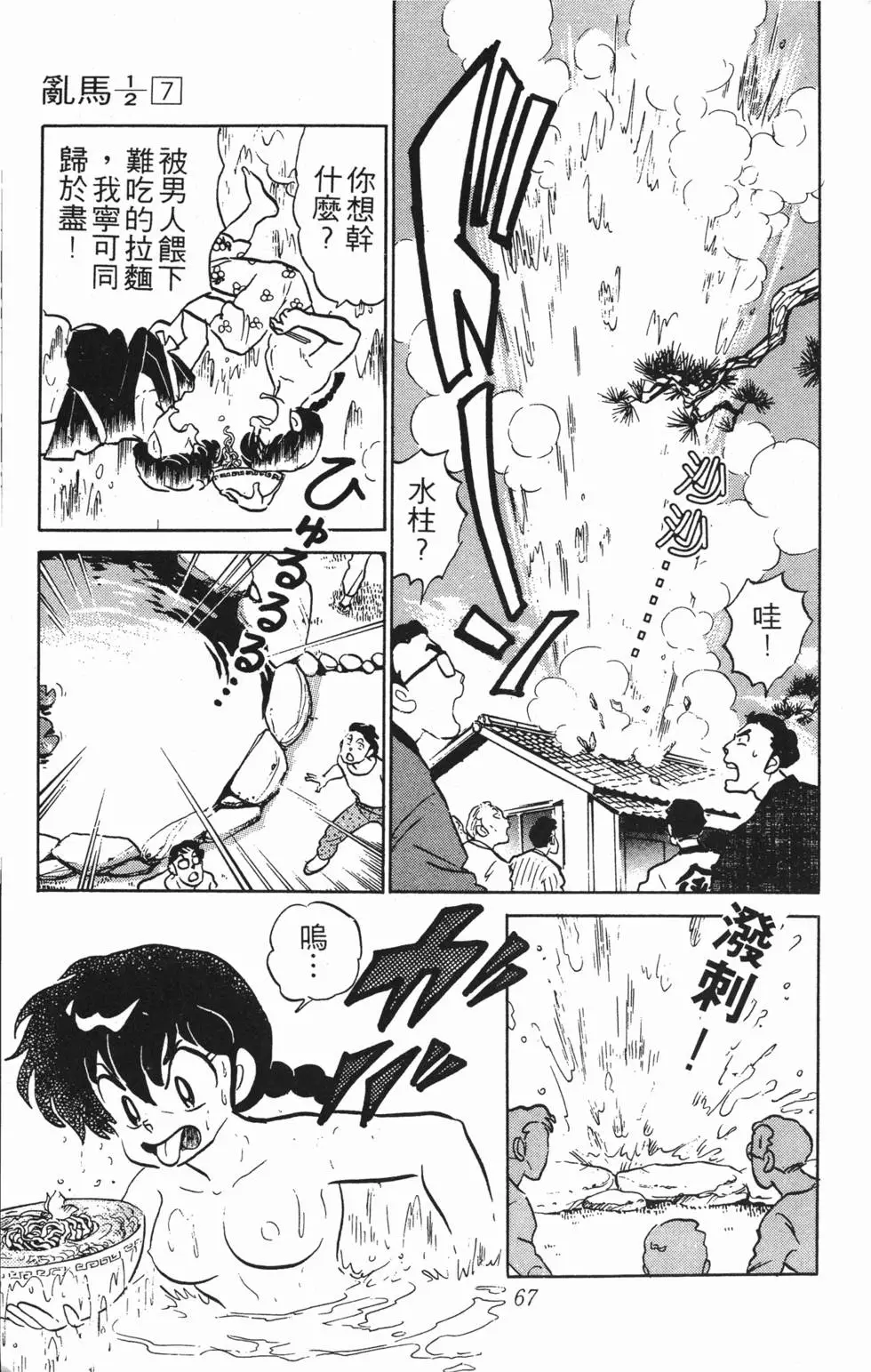 第63页