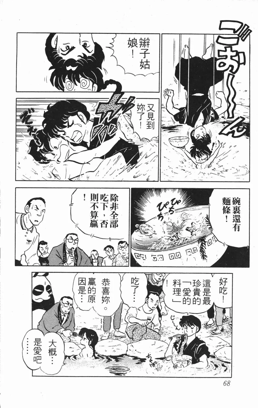 第64页