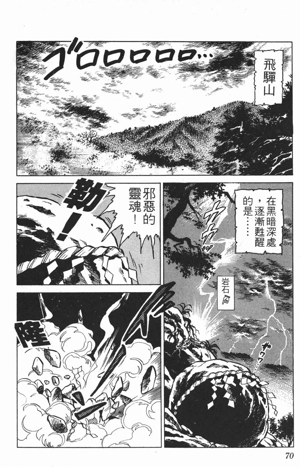 第66页