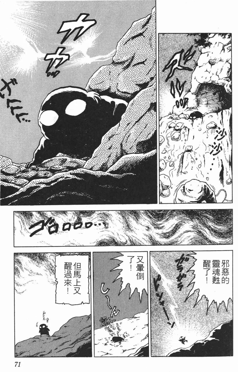 第67页