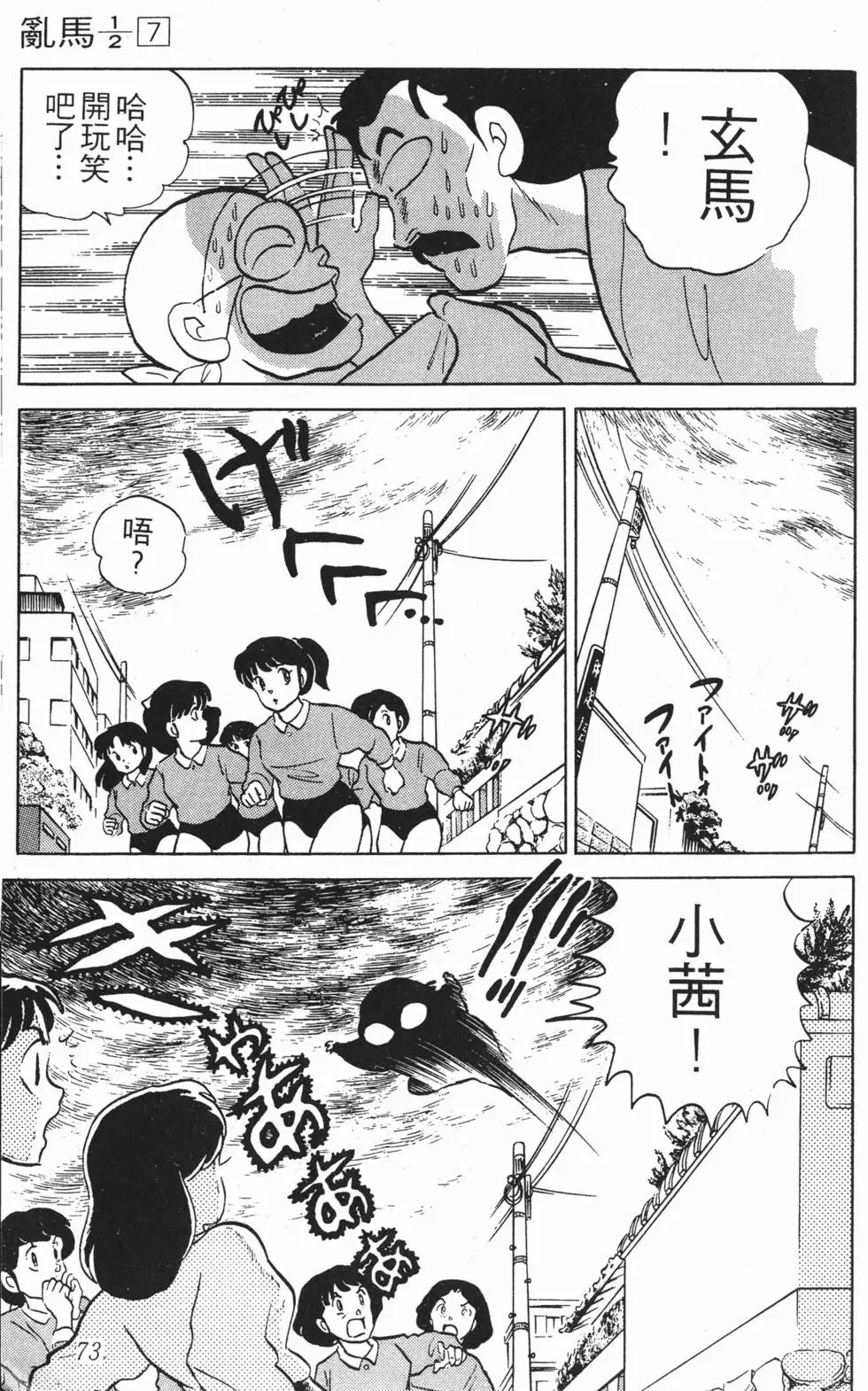 第69页