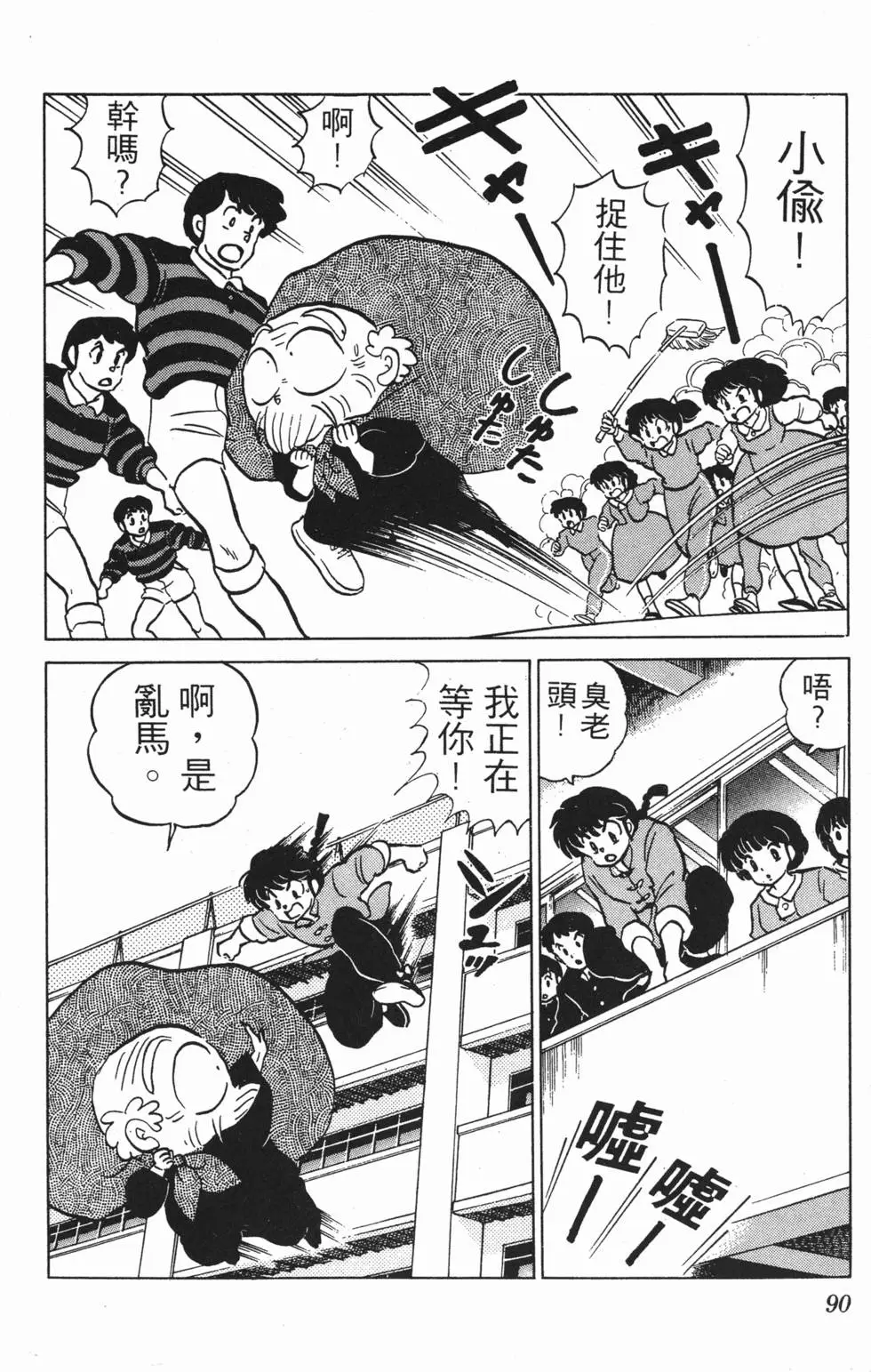 第86页