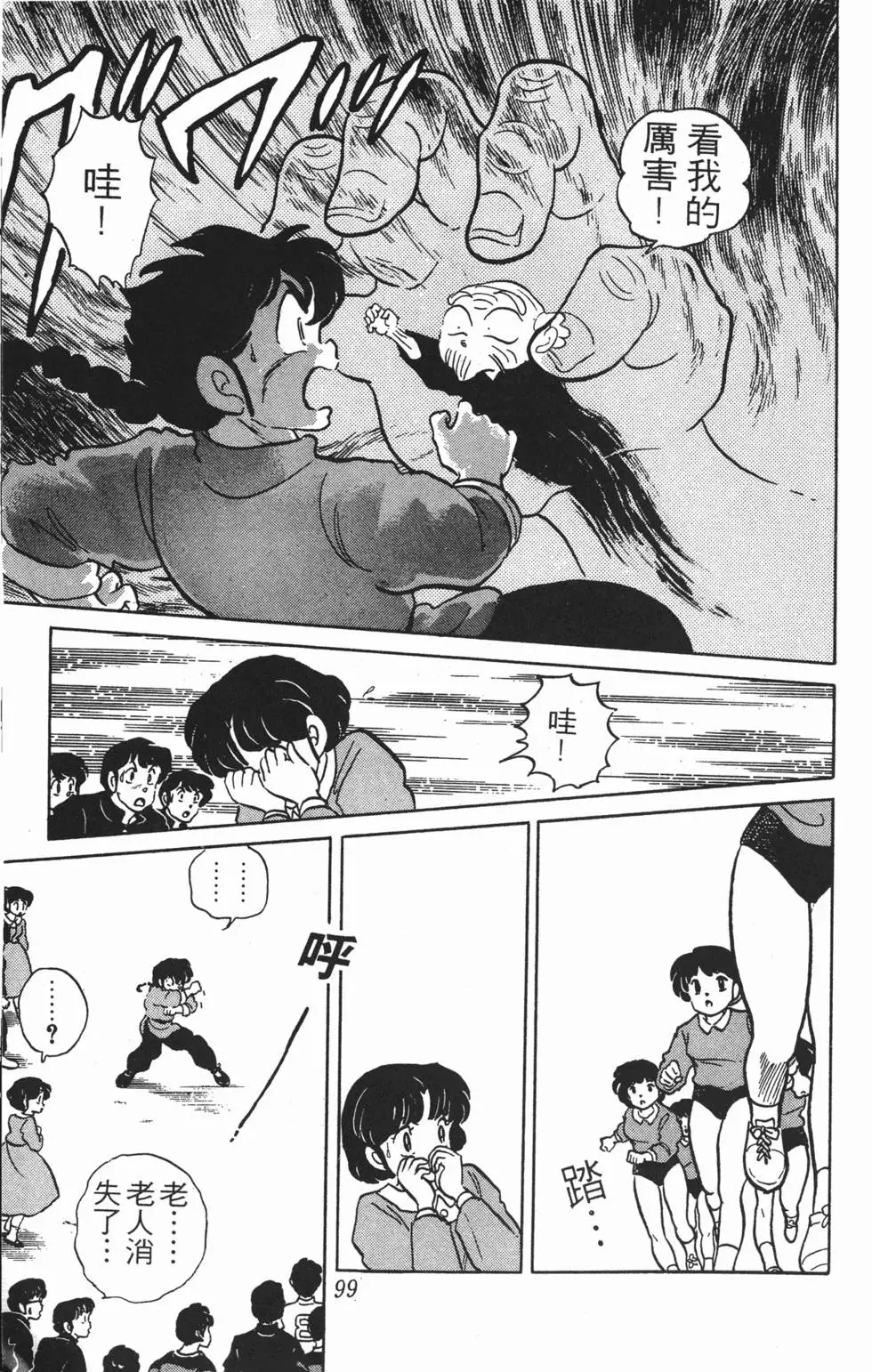 第95页