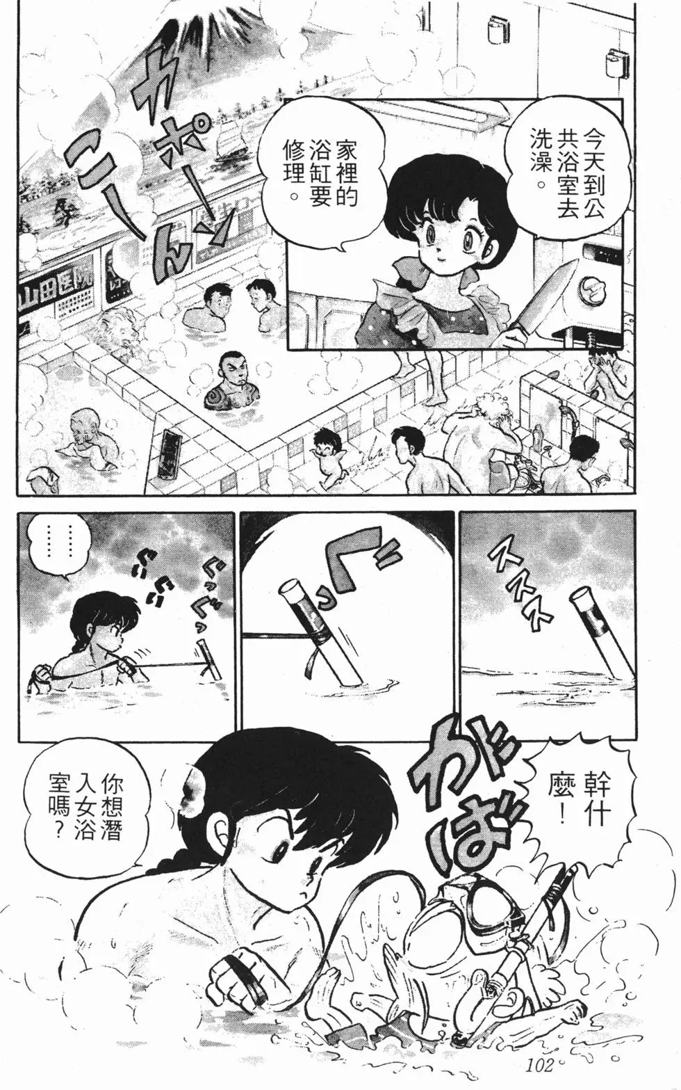 第98页