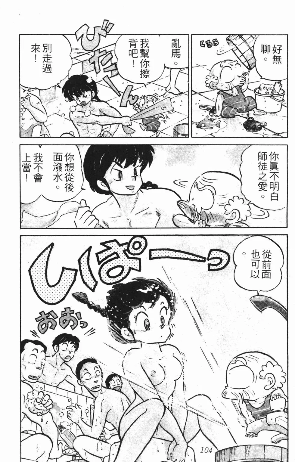第100页