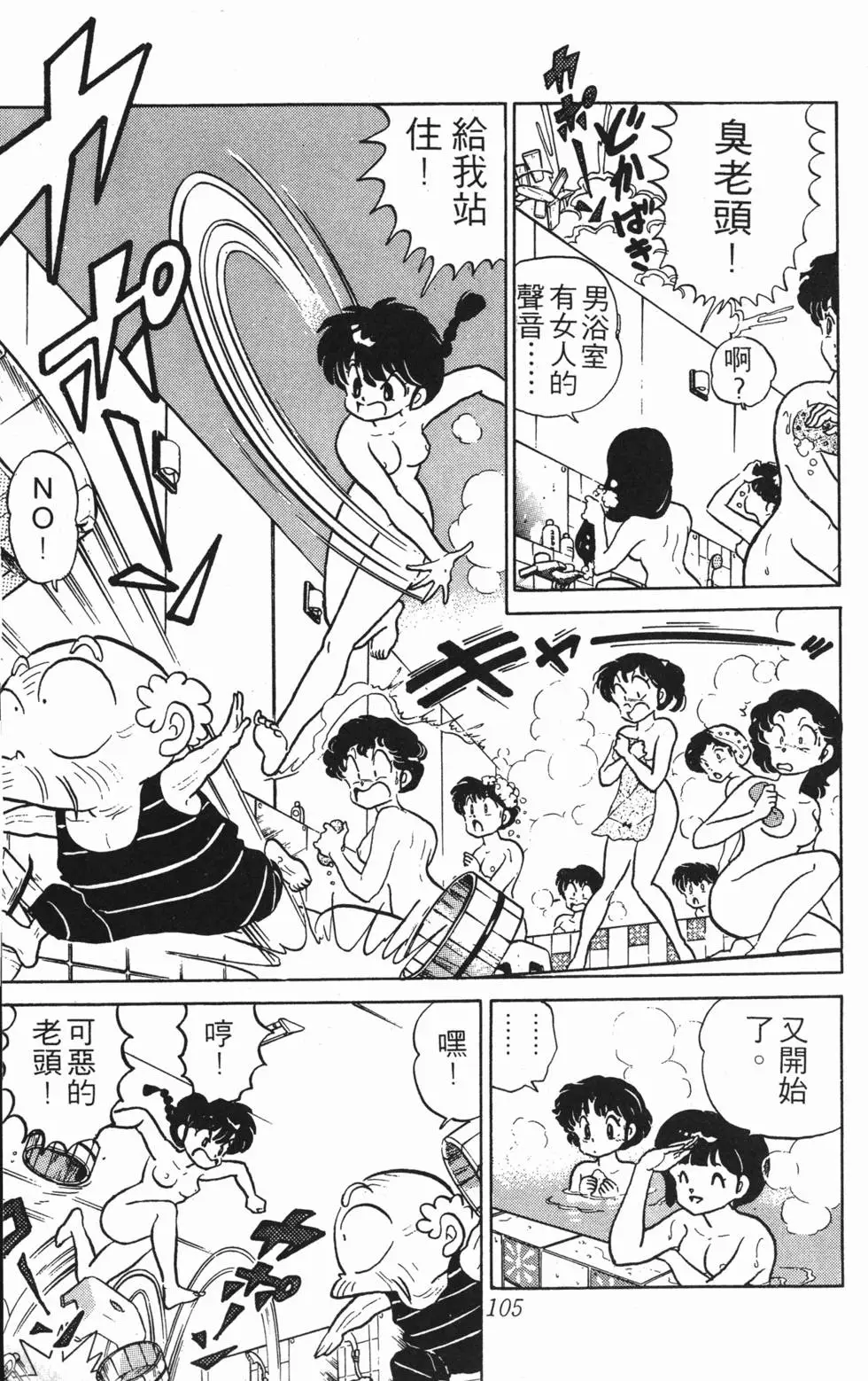 第101页